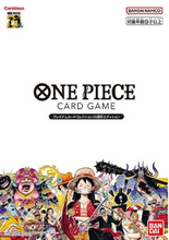 Lade das Bild in den Galerie-Viewer, One Piece Card Game - Premium Card Collection 25th Edition japanisch