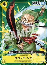 One Piece- Zoro Saiyko Jump P-042 PROMO Japanisch